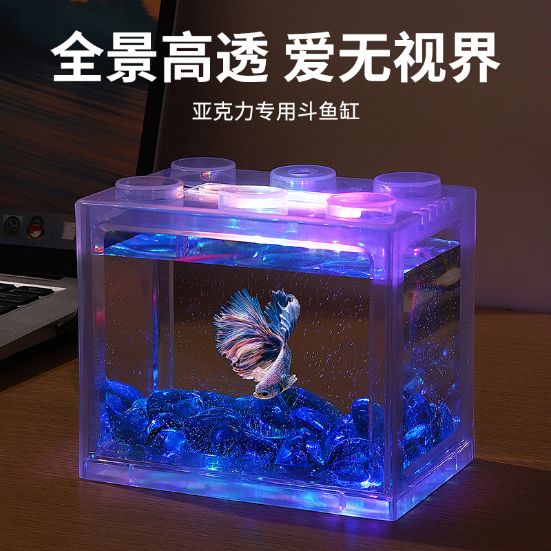 USB Mini Aquarium Building Blo - Aquarium Fish Com avaliação e preço